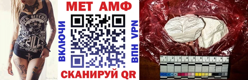 Купить где  Качканар  Amphetamine Premium 