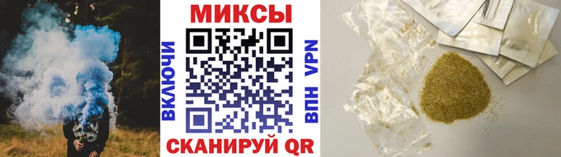 Купить  Качканар  Бутират буратино 