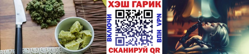Еда ТГК марихуана  Купить где  Качканар 