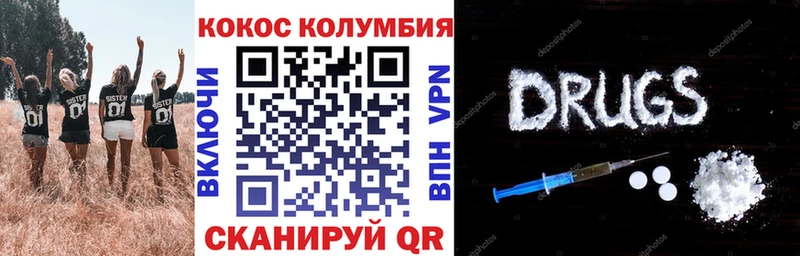 COCAIN 99%  Купить где  Качканар 