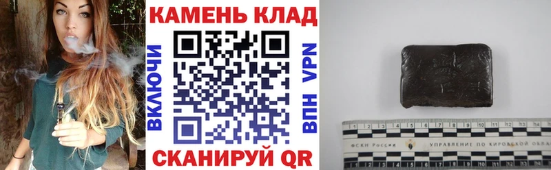 Гашиш Ice-O-Lator  Купить где  Качканар 