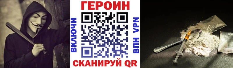 ГЕРОИН Афган  Купить где  Качканар 