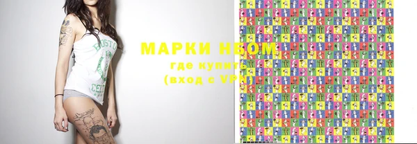 соль курить ск Каменка
