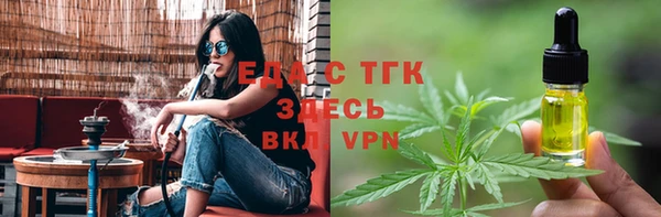 наркотики Каменск-Шахтинский