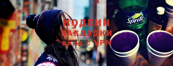 наркотики Каменск-Шахтинский