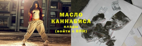 соль курить ск Каменка