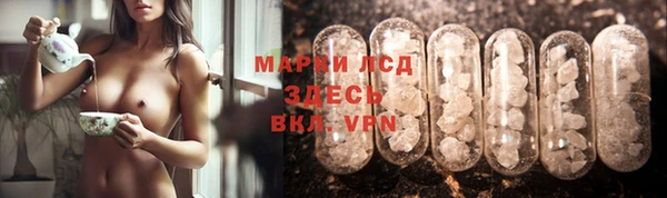 наркотики Каменск-Шахтинский