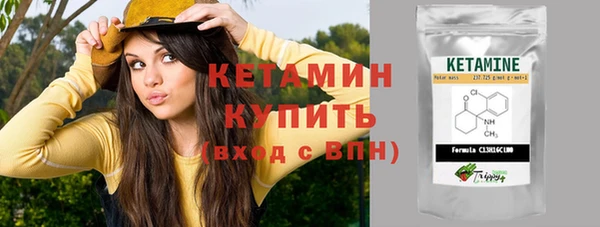 соль курить ск Каменка