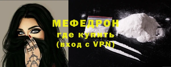 ECSTASY Каменногорск