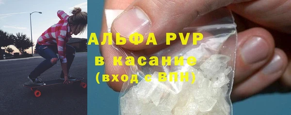 соль курить ск Каменка