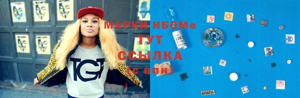 наркотики Каменск-Шахтинский