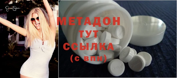 соль курить ск Каменка