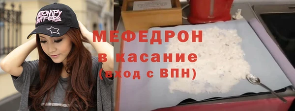 ECSTASY Каменногорск