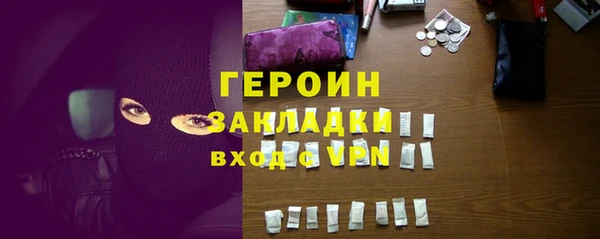 соль курить ск Каменка