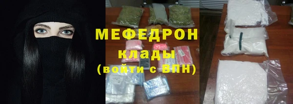 наркотики Каменск-Шахтинский