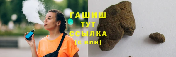 наркотики Каменск-Шахтинский