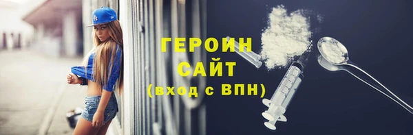 наркотики Каменск-Шахтинский
