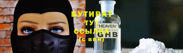 ECSTASY Каменногорск