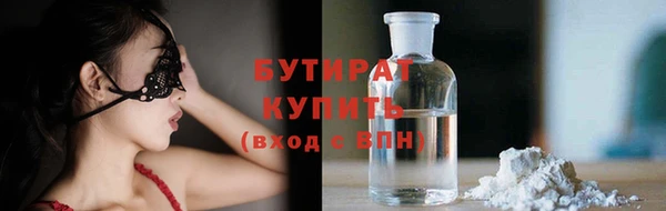 ECSTASY Каменногорск