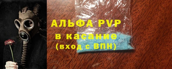 соль курить ск Каменка