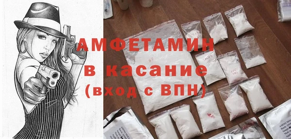 ECSTASY Каменногорск
