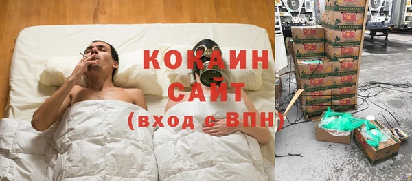 наркотики Каменск-Шахтинский