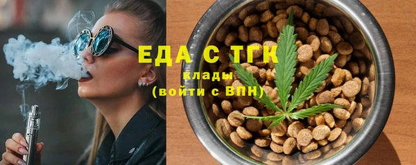 наркотики Каменск-Шахтинский