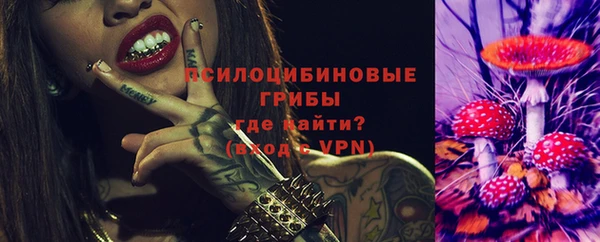 наркотики Каменск-Шахтинский
