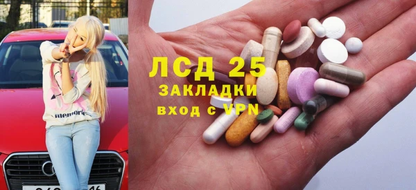 наркотики Каменск-Шахтинский