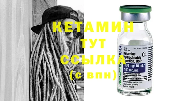 наркотики Каменск-Шахтинский