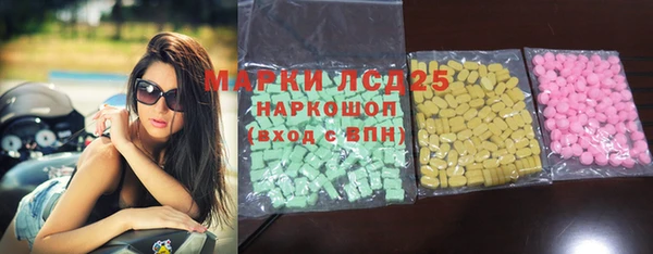 ECSTASY Каменногорск