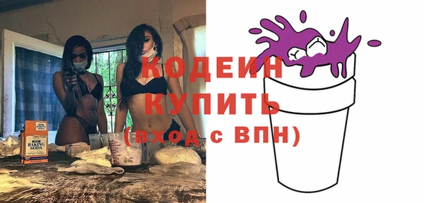 наркотики Каменск-Шахтинский