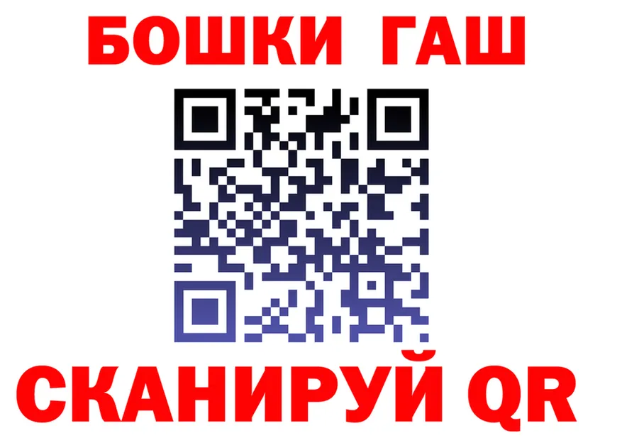 Где найти наркотики? площадка состав Качканар