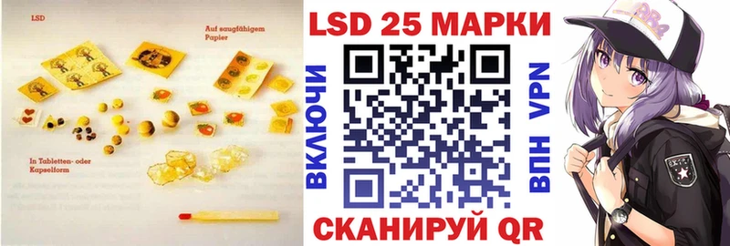 Купить где  Качканар  LSD-25 экстази кислота 