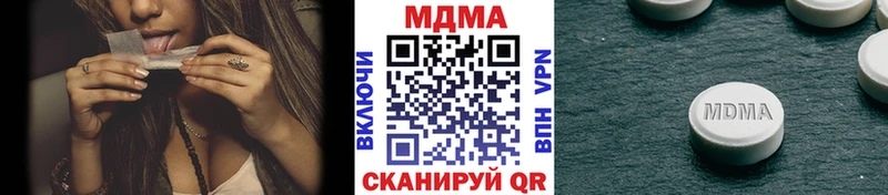 МДМА молли  Купить  Качканар 