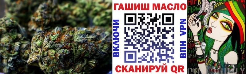 Дистиллят ТГК гашишное масло  Купить  Качканар 